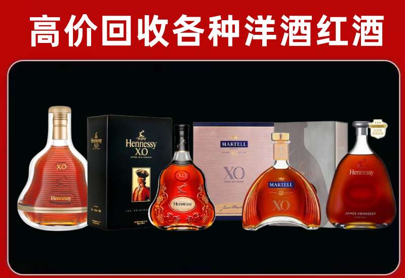 新化回收洋酒价格