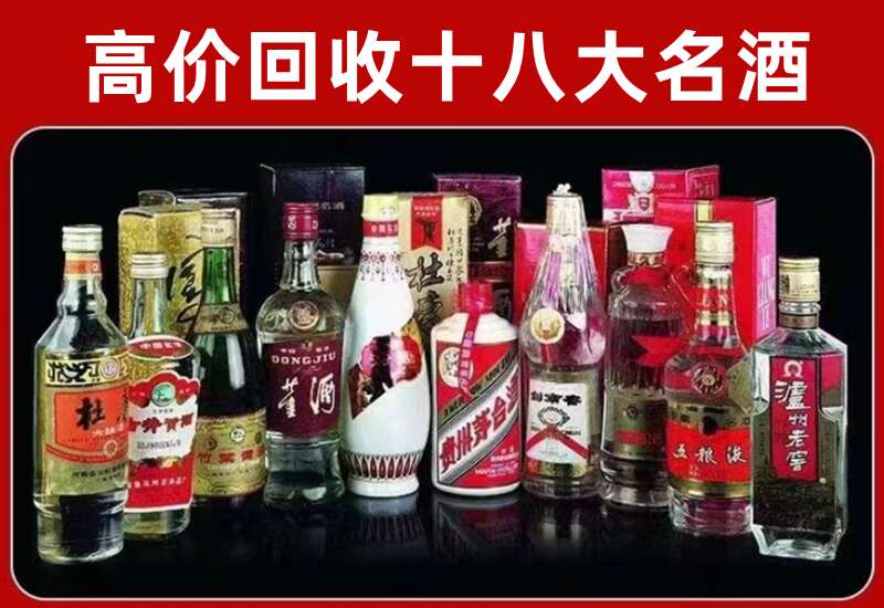 新化回收茅台酒价格