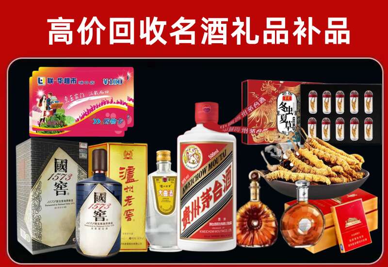 新化回收虫草价格