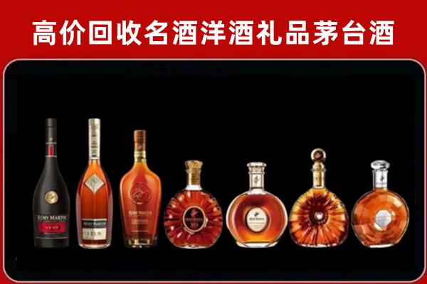 新化回收红酒的价格